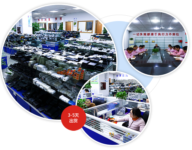 完善的內(nèi)部大訂單出貨體系，成熟管理供貨無(wú)憂(yōu)！